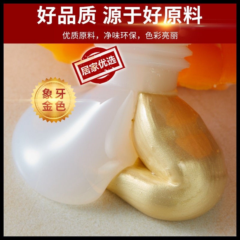 纽盾 瓷缝剂瓷砖墙砖地砖填缝剂美缝剂防水防霉真瓷胶 AB胶双管勾缝剂 象牙金+全套工具