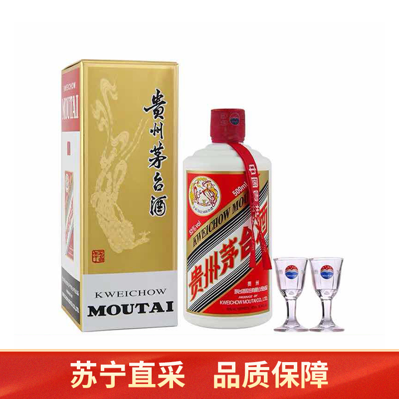飞天53%vol 500ml 贵州茅台酒(带杯) 酱香型白酒视频介绍_飞天53%vol 500ml 贵州茅台酒(带杯) 酱香型白酒功能演示视频-苏宁易购