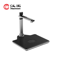汉王（Hanvon）DS-1020 S3国产高拍仪扫描仪1000万+500万高清像素A4幅面 双摄像头硬底 带二代证阅读
