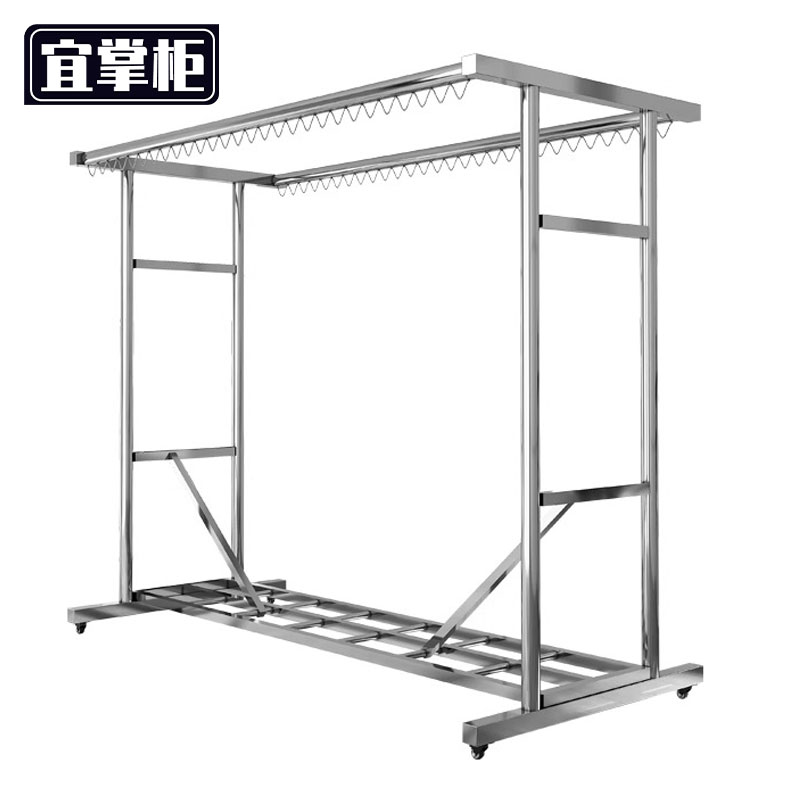 宜掌柜不锈钢晾衣架 不锈钢晾衣架2000*530*1500mm个