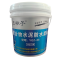 玉楸子 聚合物水泥防水浆料 YQZ-06 桶
