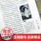 4本39正版菊与刀精装插图本鲁思本尼迪克特中文版日本史学之源历史文化全译本无删减菊花与刀探寻现代民族武士道精神制造力书籍