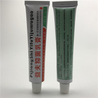 铍匠师益夫抑菌乳膏 15g/支 买三送1 买5送2 买10送5同产品