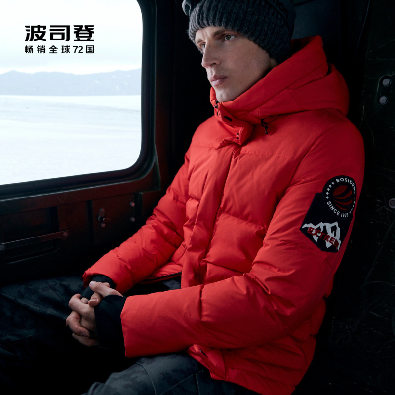 波司登极寒羽绒服男中长款鹅绒连帽加厚外套高端户外