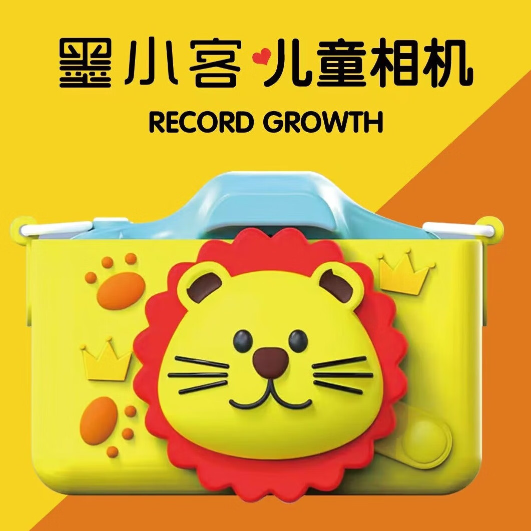 墨小客C200儿童早教机幼儿识字卡片机宝宝启蒙英语数学拼音学习机汉字插卡机0-3-6岁112张卡片(单摄款)高清大图
