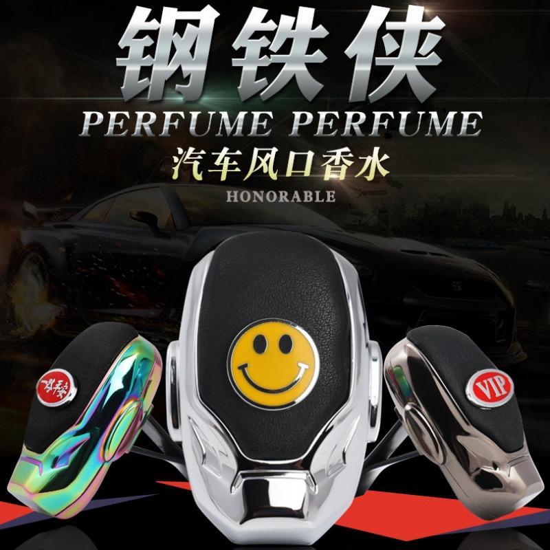 宁百辰福特新蒙迪欧金牛座撼路者锐界福睿斯探险者车载空出风口香水薰