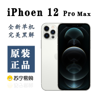 苹果 Apple iPhone 12 Pro Max 美版有锁机器 (完美解锁 无需卡贴)6.7英寸 支持移动联通电信5G手机 128GB 银色 单卡[全新单机]