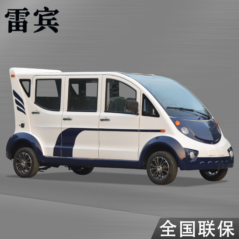 雷宾物业保安电动巡逻车四轮3排8座营区景区旅游学校工厂巡查治安纠察车高清大图