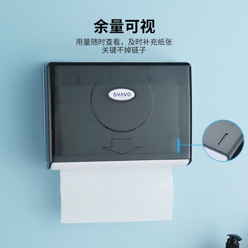 瑞沃(SVAVO)擦手纸巾盒壁挂式卫生间抽纸盒免打孔纸巾盒厨房吸油纸架手纸盒 茶色单位:个高清大图