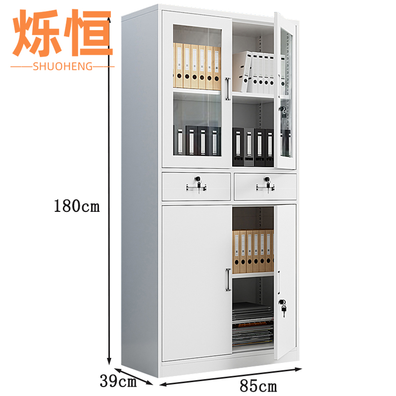 烁恒中二斗器文件柜85*39*180cm台高清大图