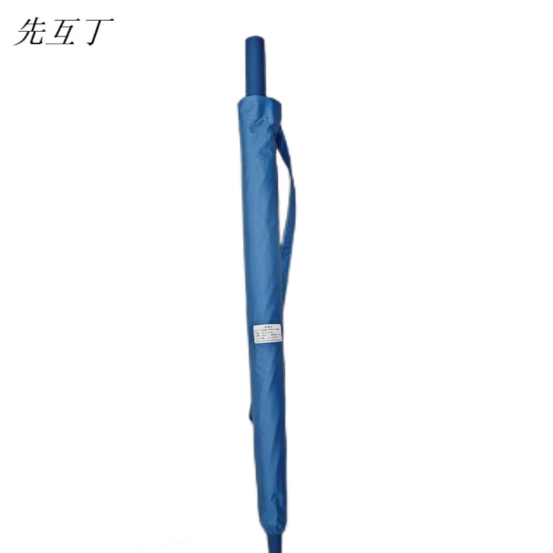 先互丁 长柄直杆雨伞马卡龙色 137cm*8骨 把高清大图