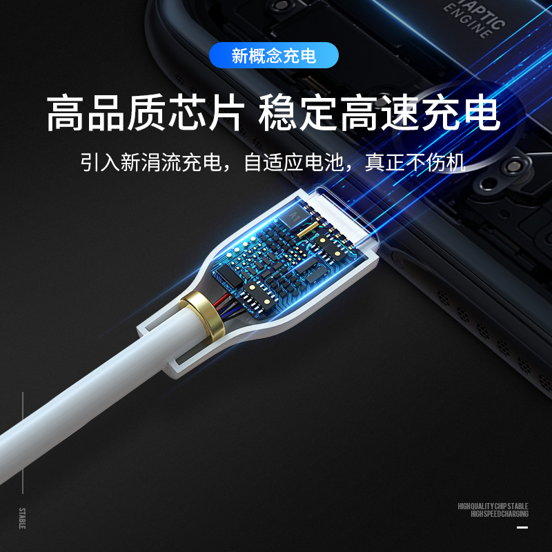 机乐堂 苹果手机数据线 支持iPhoneXS/max/6s/7p/8plus/xr/iPad充电器线 1米 白色