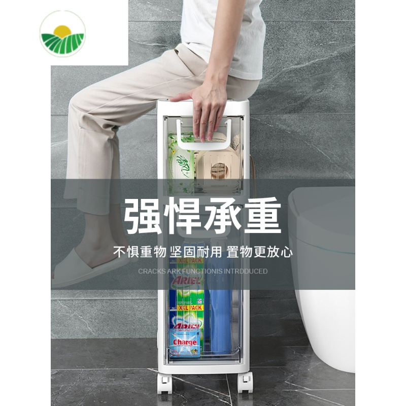 三维工匠免安装卫生间置物架夹缝浴室收纳柜储置物架子