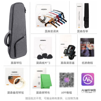 莫森(MOSEN)M6尤克里里乌克丽丽ukulele单板桃花芯木小吉他23英