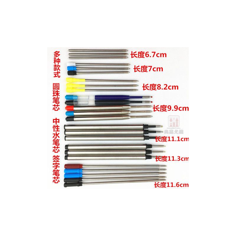 金属签字笔芯 水晶笔中性水笔芯螺纹替芯g2旋转圆珠笔芯424铁笔芯