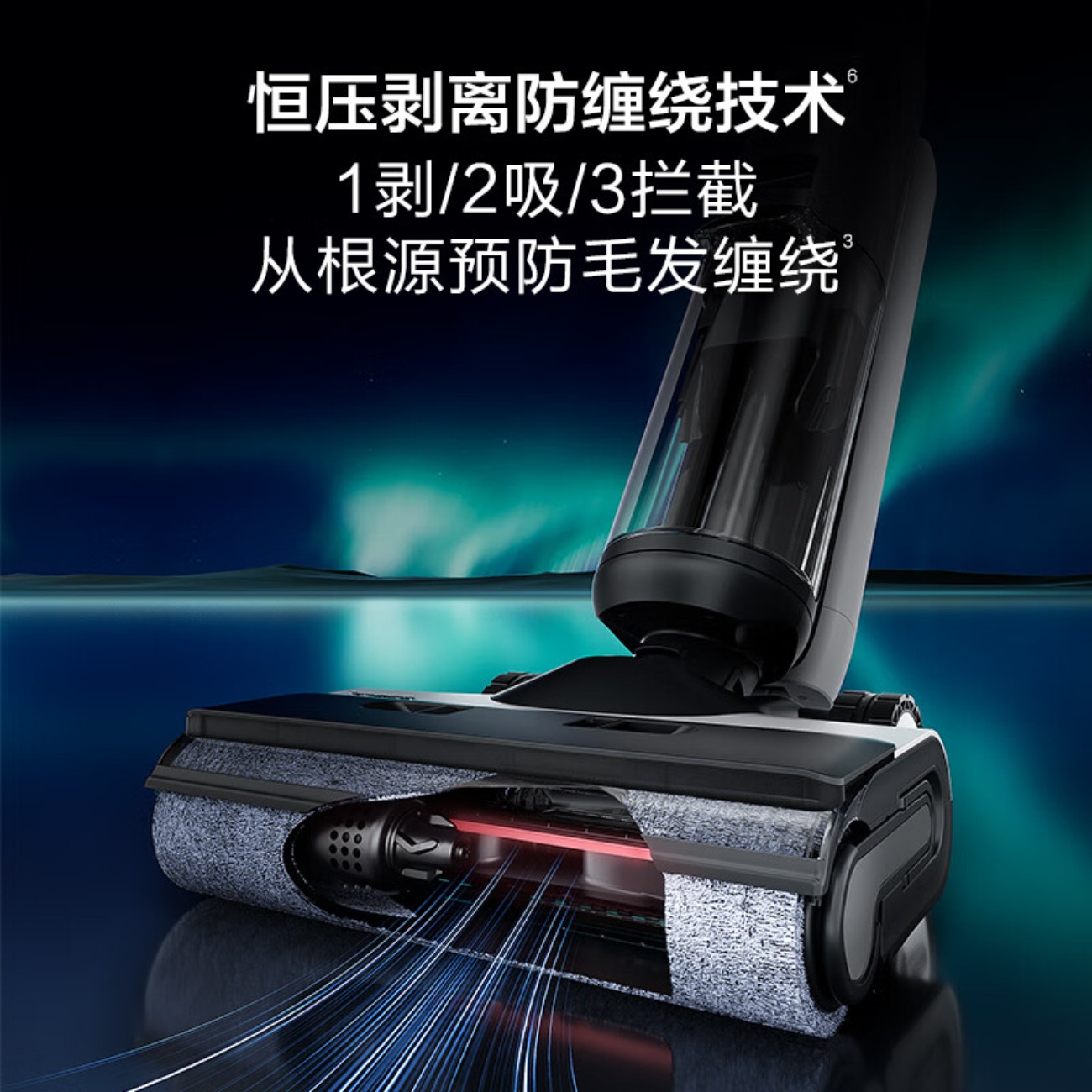 添可(TINECO) 家用洗地机芙万Wiper AI FW24052ECN高清大图