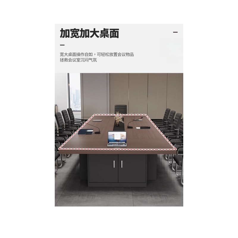铭思达会议桌8米+26椅套高清大图