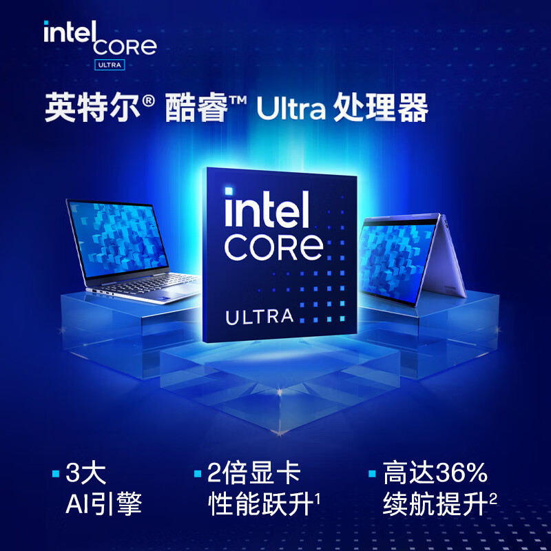 惠普hpenvyx36014英寸翻转触控屏笔记本电脑酷睿ultra5125u16g1t28