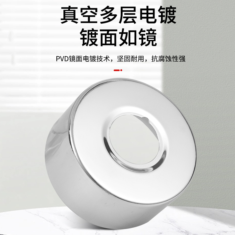 水龙头三角阀混水阀淋浴花洒装饰盖遮丑盖 加大加厚配件--D6款6分平面--宽60*高10（四个装）高清大图
