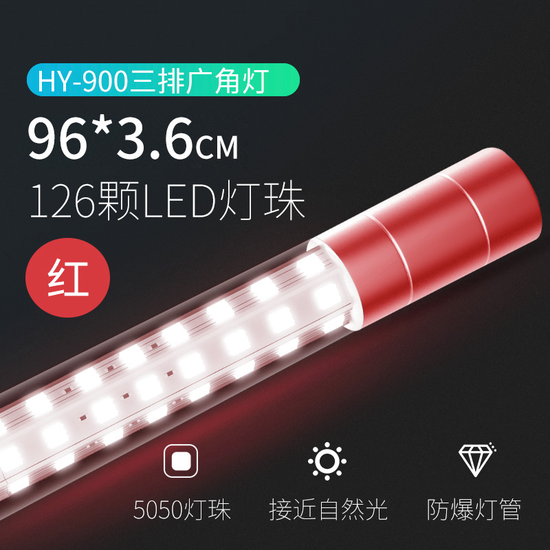 广角鱼缸潜水灯led水族灯增艳防水照明灯锦鲤鹦鹉鱼龙鱼灯 默认尺寸 28W-三排广角灯（红）灯长96cm适合100-120cm鱼