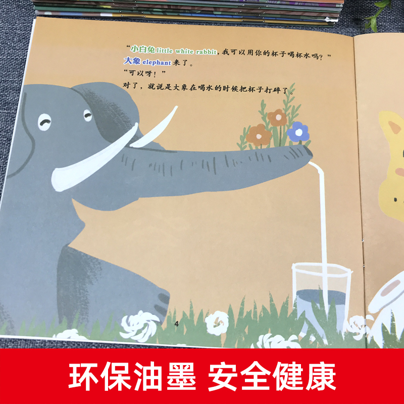 [醉染正版]写给孩子有趣的绘本3到6-8岁儿童启蒙认知早教书幼小衔接拼音书籍适合小中大班阅读的数学启蒙童书幼儿园宝宝百科高清大图