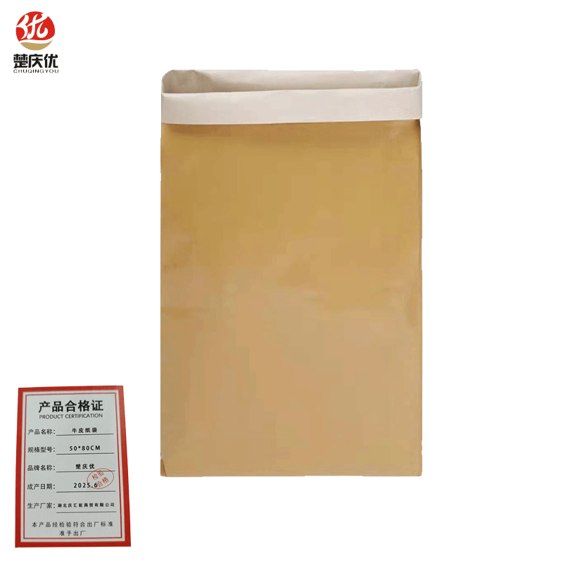 楚庆优 牛皮纸袋 50*80CM 条图片