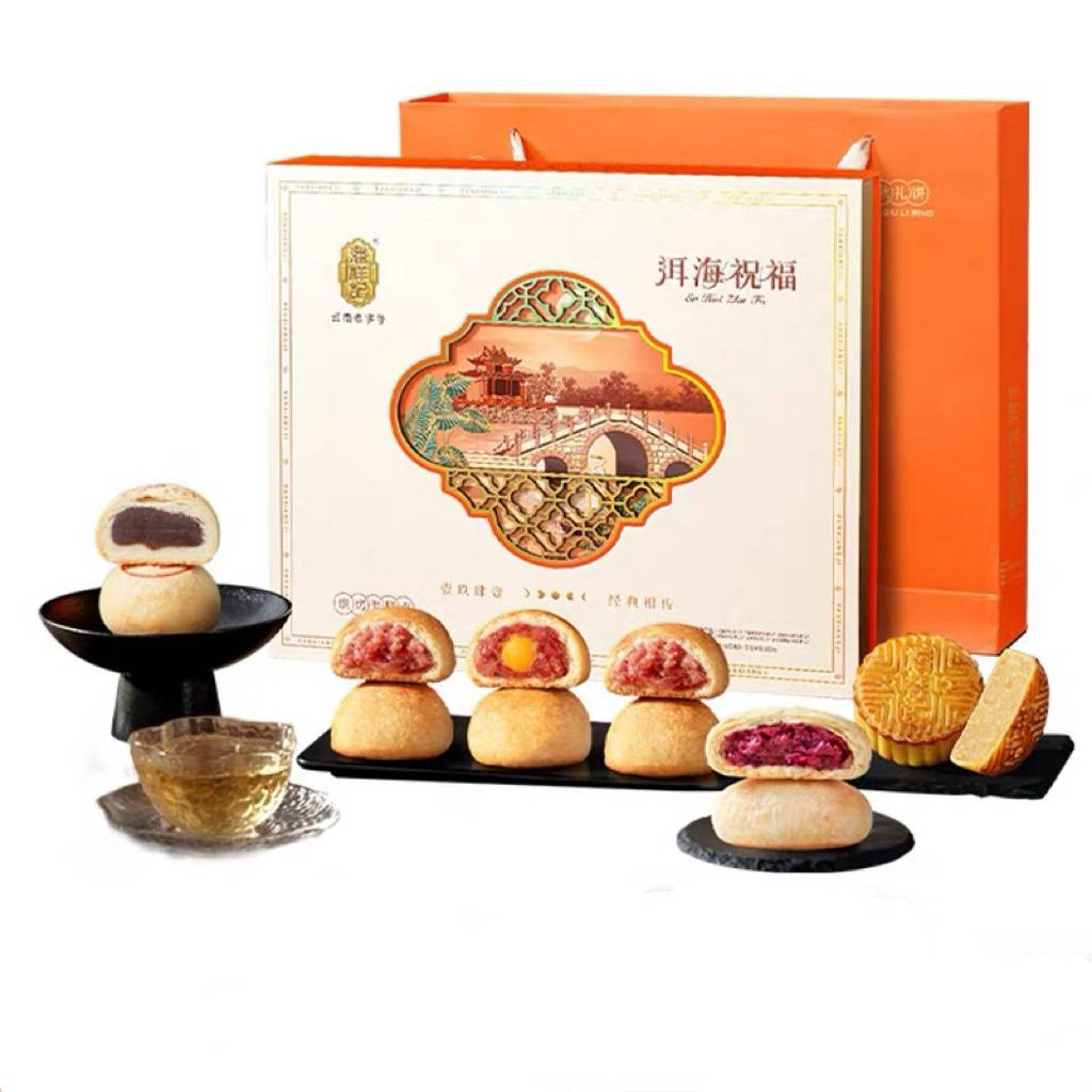 潘祥记 洱海祝福 780g 盒