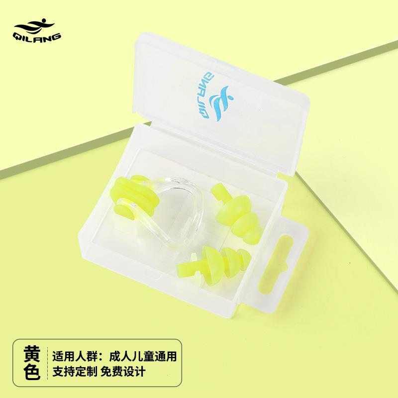 游泳鼻夹耳塞批发套装游泳装备用品竞速防呛水成人儿童盒装硅胶_615高清大图