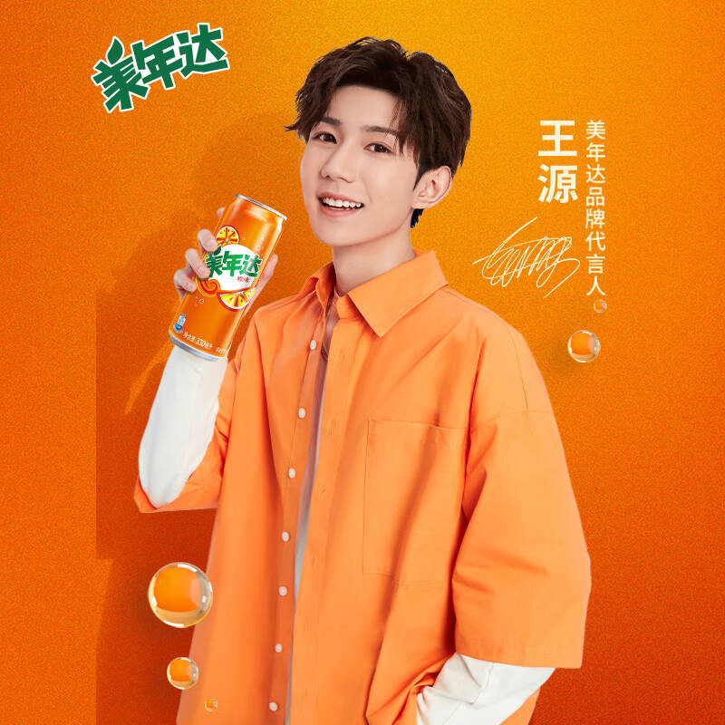 百事可乐 美年达 Mirinda 橙味汽水细长易拉罐 330ml*6罐组