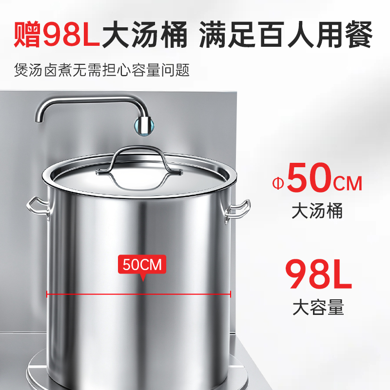意黛斯(YIDAISI)商用双头电磁汤炉8kW大功率单位食堂煲汤炉矮汤炉YDSC-8CT2双头高背汤炉含50CM汤桶两个高清大图