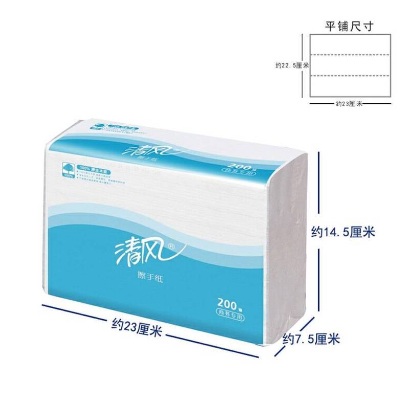 清风 B913AC 擦手纸 225*230mm 200张/包 20包/箱(单位:箱)高清大图