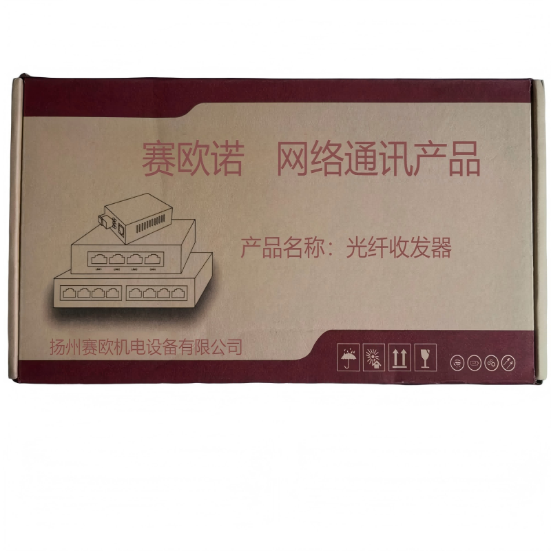 赛欧诺 光纤收发器 FC千兆单模单纤 对高清大图