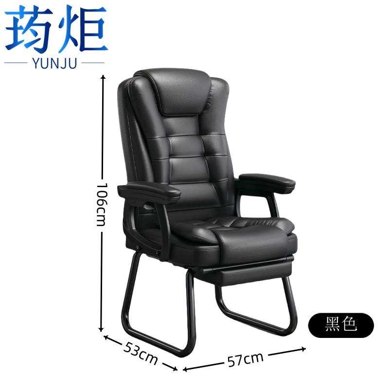 办公椅皮质高清大图