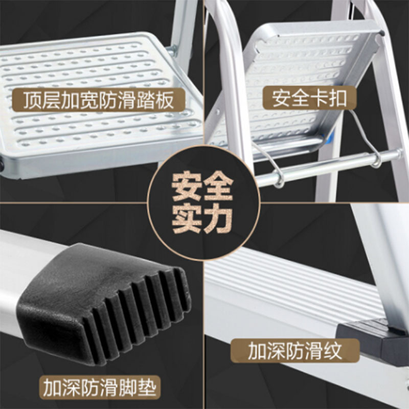 LTSM 兰龙 梯子家用折叠室内五步铝梯多功能人字梯铝合金扶梯楼梯 WR2591-N