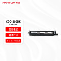 奔图（PANTUM）CDO-200DK原装黑色显影组件(适用CP2506DN/CM7006FDN彩色激光打印机)