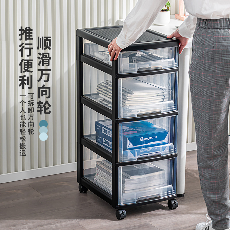 JEKO&JEKO 桌面文件柜a4收纳柜桌下柜文件分类多层柜子资料办公室抽屉式移动整理柜办公桌小收纳车塑料资料柜高清大图
