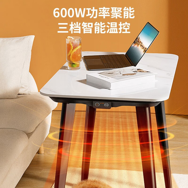 美的(Midea) 美的轻奢岩版取暖餐桌保暖桌烤火桌子电加热桌 现代简约圆形多功能暖菜餐桌隐形电磁炉NAZ8050N