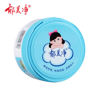 郁美净儿童爽身粉150g