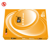 APP多利 70G A4复印纸 打印白纸 办公用纸 纯木浆 试卷纸 书写纸 5包装 500张/包