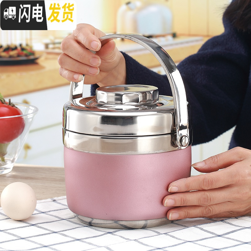 三维工匠保温饭盒2层多层分隔便当盒不锈钢真空超长保温桶学生午饭饭盒 1.3不锈钢色304材质送餐具和保温袋