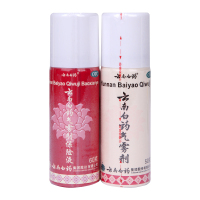 云南白药气雾剂60g+50g 活血散瘀消肿止痛 瘀血 云南白药(YUNNAN BAIYAO)