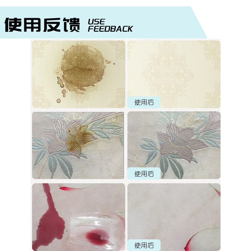 陌莎墙纸清洁剂 500ml
