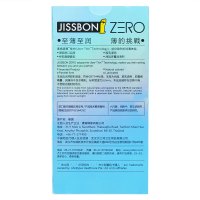 杰士邦(jissbon)零感Zero至薄至润避孕套共18只 男用零感超薄超滑安全套成人计生情趣用品官方旗舰