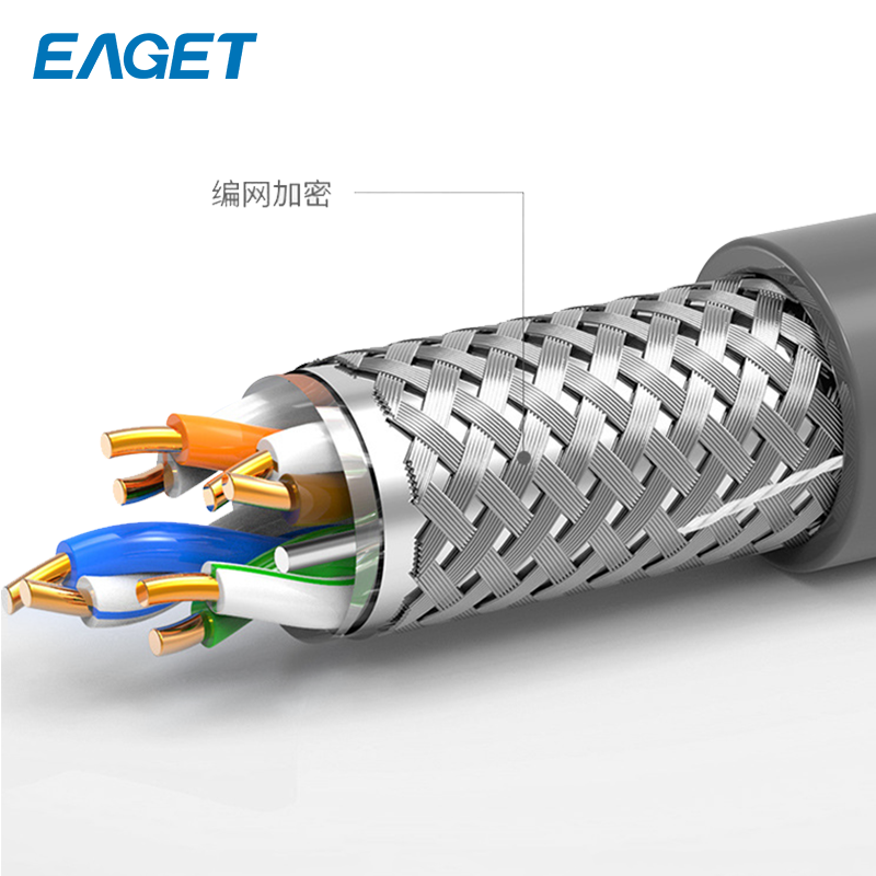 忆捷(EAGET) EC05do 超五类纯铜成箱 网线电话线 305.00 米/箱 (计价单位:箱) 灰色高清大图