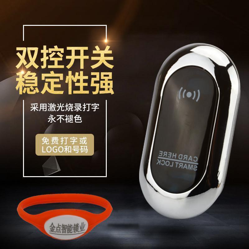 BONJEAN桑拿锁感应锁浴室更衣柜电子锁洗浴中心柜锁IC锁储物柜感应锁高清大图