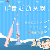 罗曼(ROAMAN) 电动牙刷ST031儿童充电式6-12岁声波电动牙刷 防水细毛 宝贝蓝