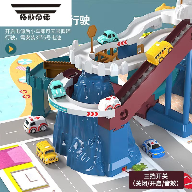 拓斯帝诺2349C男孩恐龙玩具轨道车儿童小火车轨道滑行电动盘山公路3岁礼物 [恐龙轨道车]+20小车+精美地图+声光音效