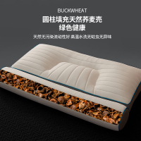 南极人(NanJiren)家纺 天然乳胶枕头一对套护颈椎助睡眠家用荞麦枕芯单人专用午睡整头男