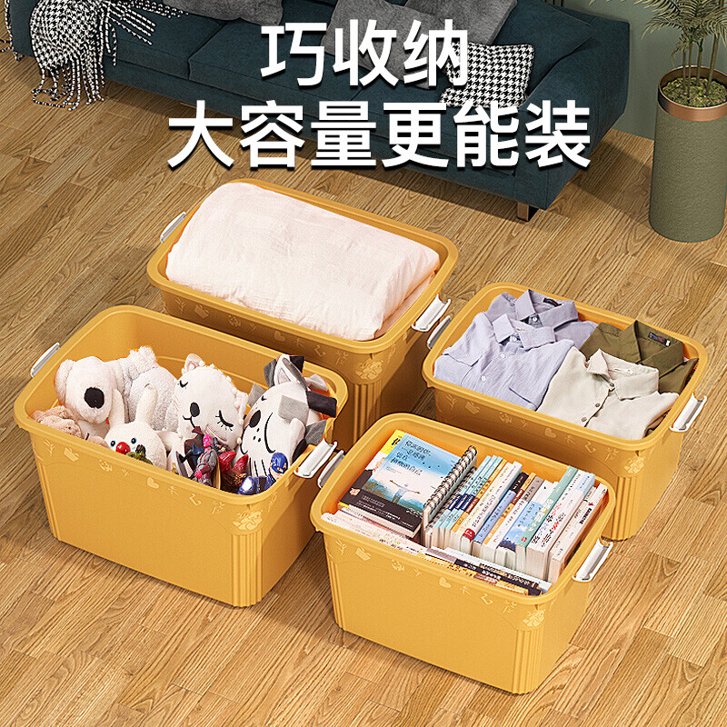 衣服被子收纳箱特大号120L玩具储物搬家箱打包塑料整理箱高清大图