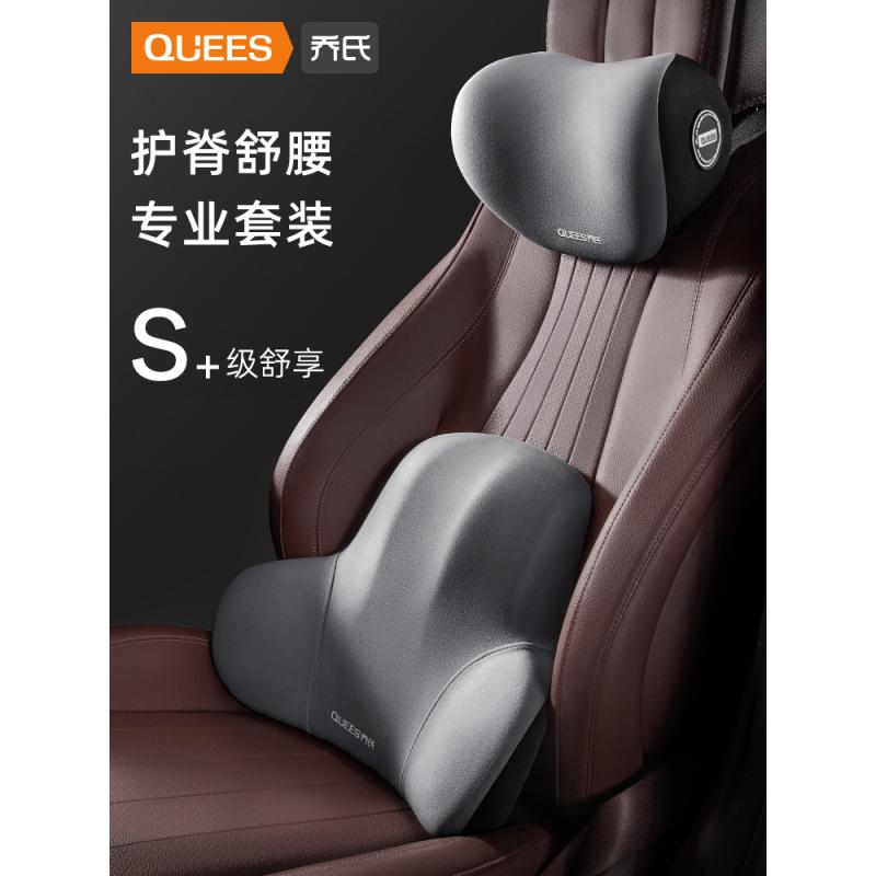 [补贴10%]汽车头枕车用靠枕颈枕靠垫腰靠车内座椅枕头宝马奔驰迈巴赫护颈枕高清大图